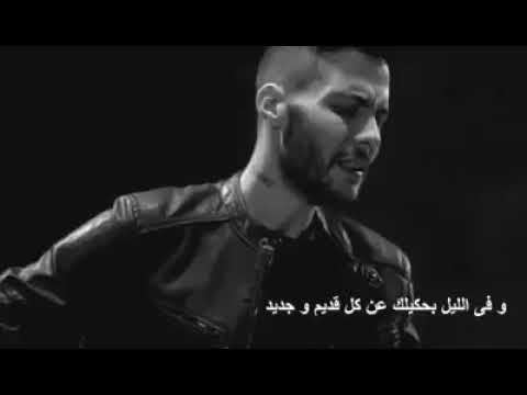 في السما بشوفك لما الدنيا بيا تضيق