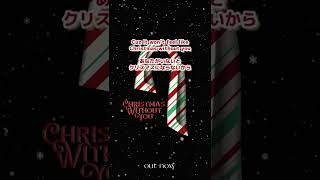 🎄☃️新しい #クリスマス 定番曲🎄🎅 #Christmas #洋楽 #エイバマックス #AvaMax #shorts
