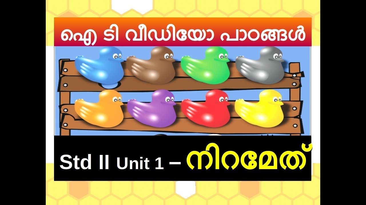 Standard 2 chapter 1 gcompris educational software ict
