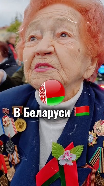 Сколько осталось ветеранов в разных странах мира ?(Часть 2)😢 - YouTube