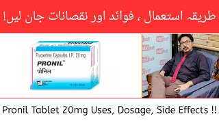 Pronil Tablet  – Complete Uses, Dosage &amp Side Effects Explained | Pronil Benefits | Dr Ghulam Abbas