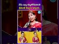 నేను ఇల్లు కట్టుకోవడానికి శ్రీముఖి డబ్బులు ఇచ్చింది | #transgender #tamannasimhadri #shortsfeed