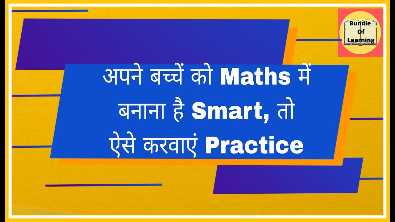 maths-riddles-for-kids-how-to-improve-logical-thinking-practice