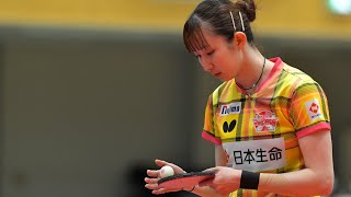 Download Lagu Minami Ando vs Hina Hayata TFINALGAME Top Otome Ping Pongs Nagoya vs Nippon Life Red Elf Nojima T... MP3 Download Lagu Minami Ando vs Hina Hayata TFINALGAME Top Otome Ping Pongs Nagoya vs Nippon Life Red Elf Nojima T... MP3