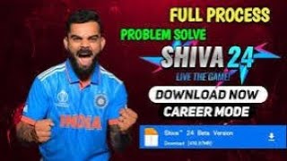 shiva 24 cricket game download process and all problem solve|||@Subhamexplain34 screenshot 4