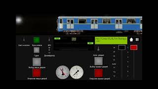 Симулятор Московского метро 2Д. Некрасовская линия.