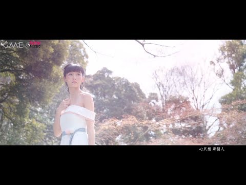 簡淑兒(Jessica Kan) - 我不是女神 Official MV - 官方完整版