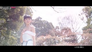 簡淑兒(Jessica Kan) - 我不是女神 Official MV - 官方完整版 chords