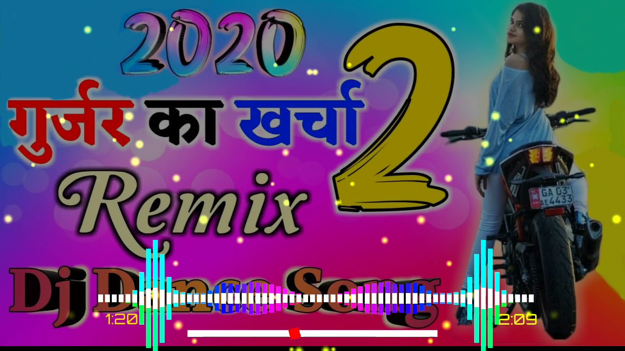 Gurjar Ka Kharcha     Chora ho jayega garib mera kharcha ghana dj remix song