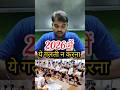 2026 Board Exam Jeevan Parichay Aise Likho Galti Se Bacho