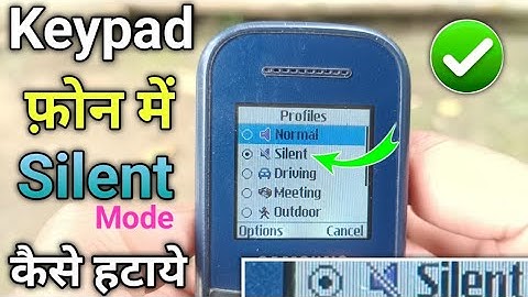 How to remove silent mode in any keypad phone | keypad phone me silent mode kaise hataye | silent