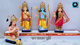 🚩राम दरबार की मिट्टी से बनाए सुंदर मूर्तिया/Ram lakshman and sita idols Making process (part-2)
