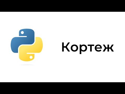 Бейне: Бағдарламалау тілінің анықтамасы қандай?