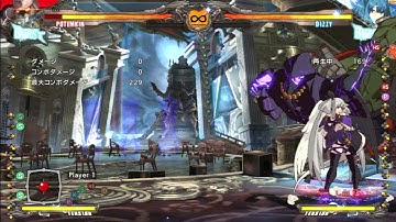 [GGXrdR] Dizzy: Spear Loop