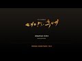 [태양의 후예 Vol.2 ] Attention O.R.I - Various Artists (Descendants of the Sun OST)