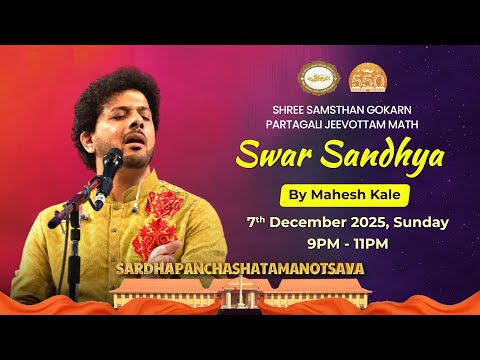 Swar Sandhya By Mahesh Kale on Day 11 of the Śardhapanchashatamanotsav at Gokarn PartagaliMath