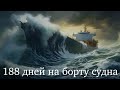 Полгода из жизни СТАРШЕГО МЕХАНИКА на ТАНКЕРЕ за 10.5 часов, очень ДЛИННЫЙ ВЫПУСК