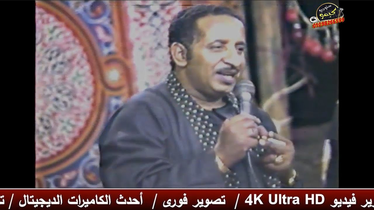 الريس بيومى المرجاوى {22} من افراح الزمن الجميل