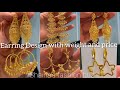 Latest Gold Earring Jhumka Video with weight and price