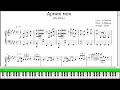 「My Army」ピアノ楽譜 ("My Army" (Армия моя) piano sheet music)