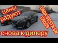 Lada Vesta Sw Cross стоит ли покупать? цены дилеры ремонт...