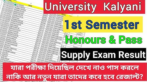 Kalyani University 1st Semester Supply Result Published 2024 Old 1st Semester Result 2023-24 #result