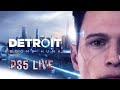 DETROIT BECOME HUMAN PS5 LIVE 🔴 | STORY MODE + FAILS | Day 26 #shortsfeed #shorts #gaming #live