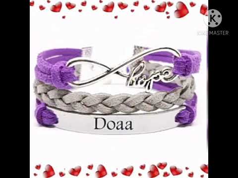 اجمل تصميم على اسم دعاء