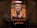 الدين الشيعي من تأليف المفيد و الطوسي و الكليني في القرن الرابع الهجري 