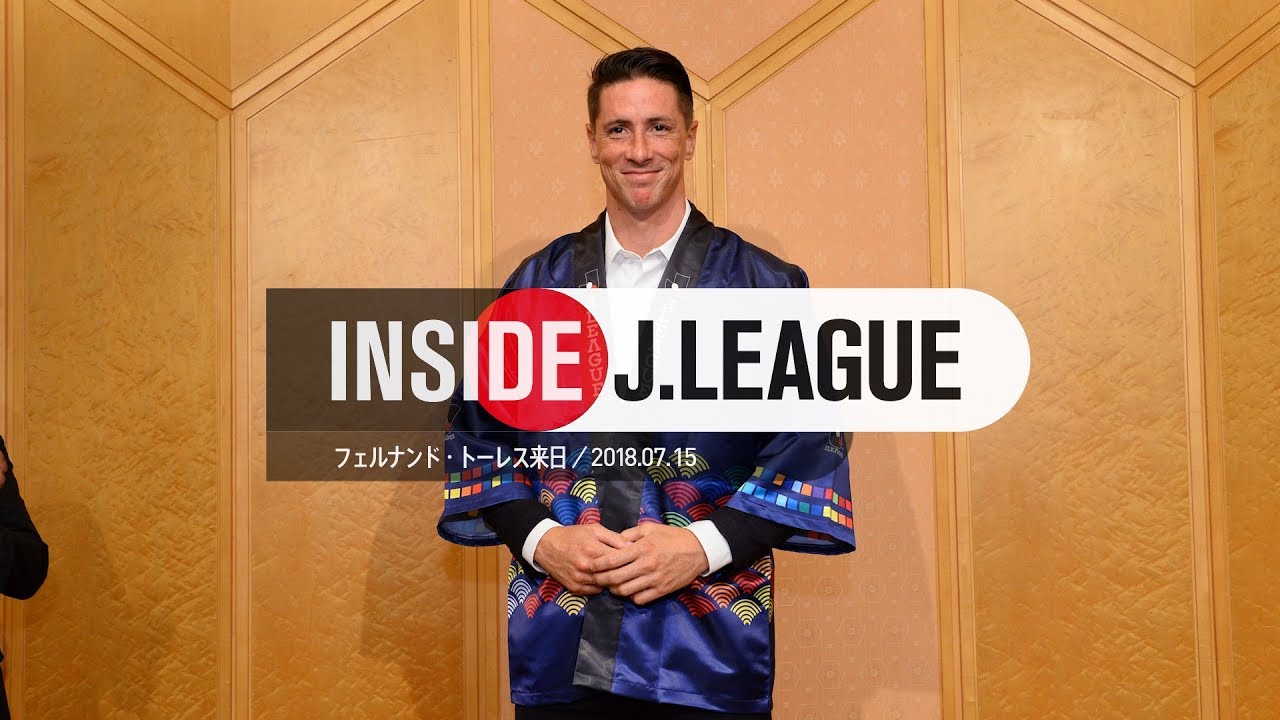 フェルナンドトーレスはなぜ師匠 年俸やプレースタイルを解説 動画 フェルナンドトーレスはなぜ師匠 年俸やプレースタイルを解説 動画
