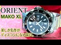 ✅㊗️ccついに登場‼️オリエント マコXL‼️Orient Mako XL‼️ロレックスサブマリーナー、真の対抗馬はコレだ‼️ref. FEM75001BR