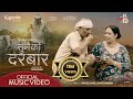 Chahidaina Timi Binako Sunaiko Durbar | Pramod Kharel | Asmita Adhikari | Ft. Bipin Karki & Loonibha