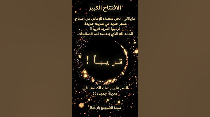 الحمد لله الذي بنعمته تتم الصالحات 🙏🙏