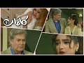  مسلسل كلمات حسين فهمي روجينا الحلقة 16  