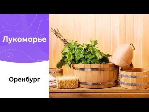 Complexul de saune «Лукоморье»: are nevoie o saună de UDS
