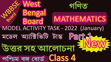 Class 4 Model Activity Task 2022 - Part 1 - WBBSE CLASS IV WEST BENGAL BOARD Mathematics - (January)