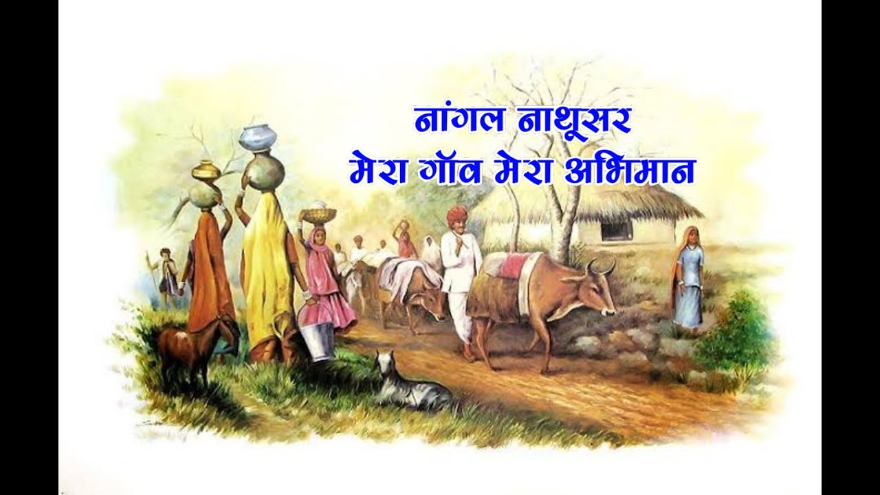 MERA GAV NANGAL YouTube