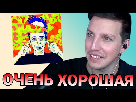 МАЗЕЛЛОВ СЛУШАЕТ СТИНТ - Свистит башка (премьера трека, 2025)
