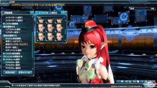 PSO2 ブライダルメイク screenshot 1