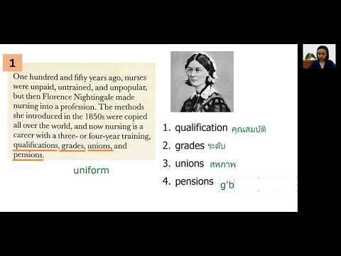 Nursing Year 1 Unit 1 Reading: The Nursing Profession - YouTube