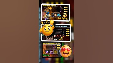 Magic Cube Event Complete Kaise Kare | Free Fire New Event Today | Magic Cube Kaise Milega FF