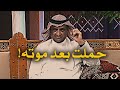 من ضياع الدراهم إلى صدمة الحمل بعد الوفاة 3 قصص حقيقية نهايتها أقوى من الخيال 