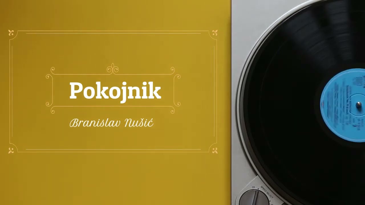Branislav Nušić - Pokojnik (radio drama, радио драма)