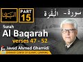 AL BAYAN - Surah AL BAQARAH - Part 15 - Verses 47 - 52 - Javed Ahmed Ghamidi