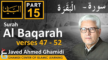 البیان - سوره بقره - قسمت 15 - آیات 47 - 52 - جاوید احمد غامیدی