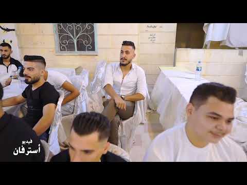 حفل زفاف العريس محمد جمعة الحسن ابن الشيخ علي الحسن من افراح اهالي اناب صالة ستار لايت الشيخ مقصود