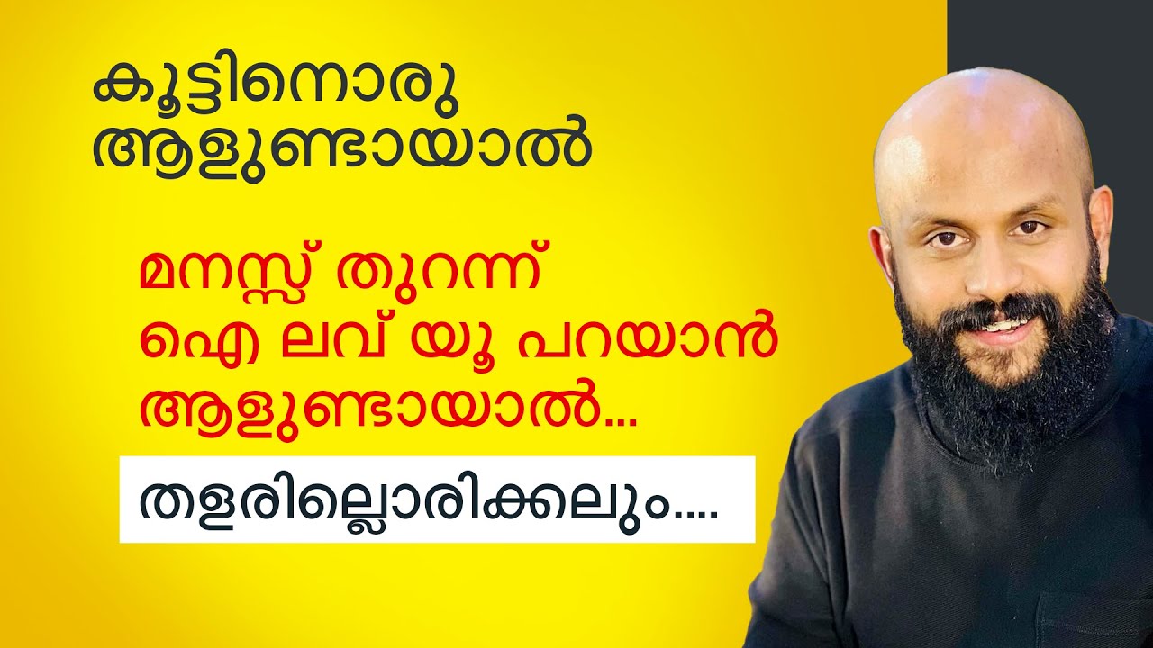 മനസ്സിനൊരു വല്ലായ്മ തോന്നിയാൽ ഇതൊന്ന് കേട്ടാൽ മതി... PMA Gafoor സ്നേഹിക്കുന്നവര്‍ക്ക് മാത്രം...
