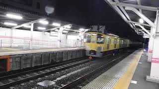 西武2000系2533F＋2527F 5047レ 各停西武新宿行き 上井草発車