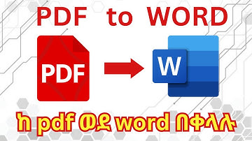 ከ pdf ወደ word መቀየር በቀላሉ  | How to Convert Pdf to Word Amharic