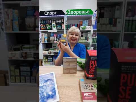 Video: Siberian ginseng puas tuaj yeem siv tau ntev?